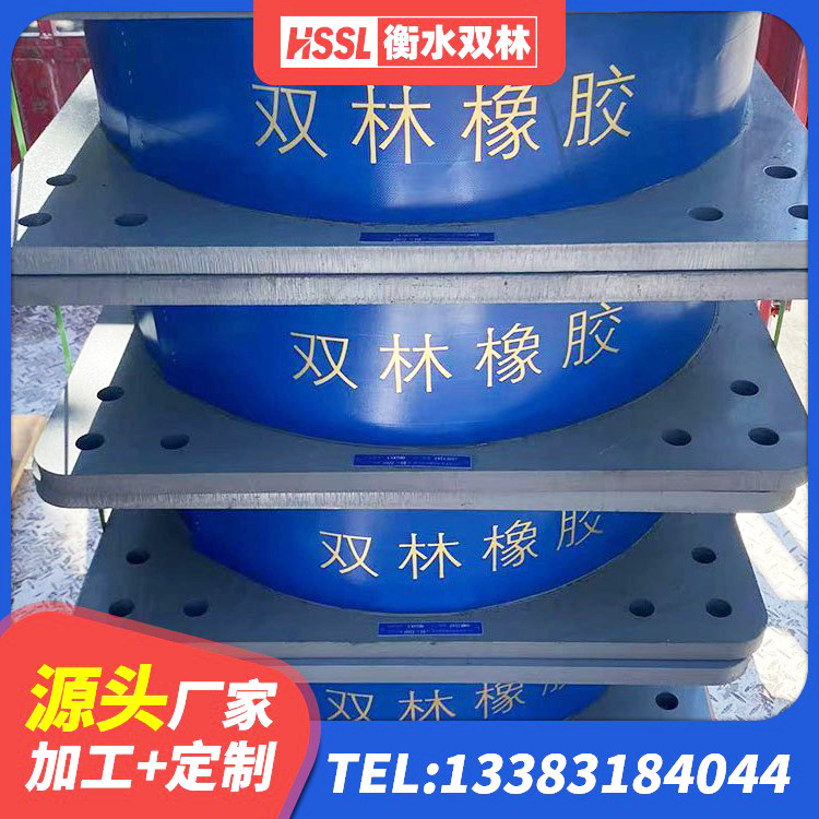 开平区建筑隔震支座LNR700生产厂家 开平区叠层隔震支座厂家电话 开平区LRB900铅芯橡胶隔震支座生产厂家 开平区LNR400天然橡胶支座多少钱 - 第7张