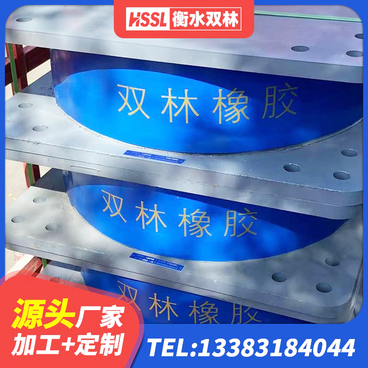 开平区LNR橡胶隔震支座1200厂家 开平区建筑减震隔震支座什么价格 开平区LNR600天然隔震支座多少钱 开平区建筑铅芯减震支座生产厂家 - 第2张