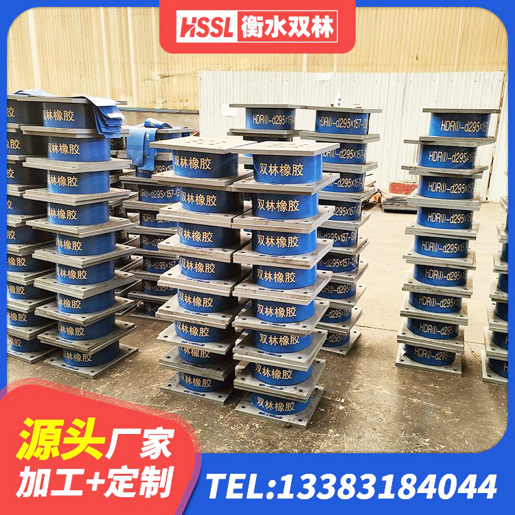 开平区LRB橡胶隔震支座500生产厂家 开平区水平力分散力型隔震支座生产厂家 开平区铅芯橡胶减隔震支座生产厂家 开平区建筑抗震橡胶隔震支座厂家 - 第3张