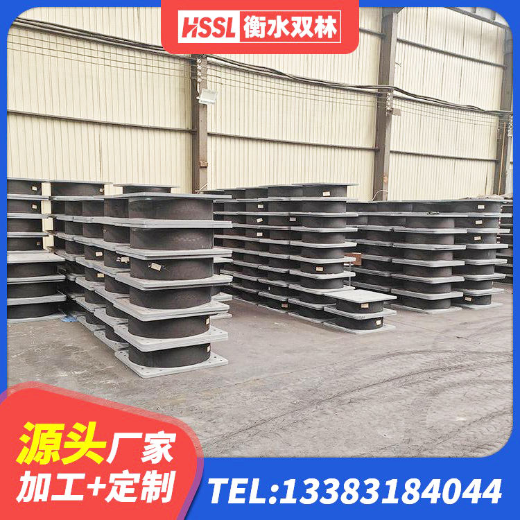 开平区建筑隔震支座LNR型 开平区高阻尼隔振橡胶隔震支座厂家 开平区LRB900铅芯隔震支座生产厂家 开平区减隔震支座生产生产厂家 - 第1张