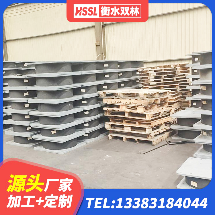 开平区LNR橡胶隔震支座1200厂家 开平区建筑减震隔震支座什么价格 开平区LNR600天然隔震支座多少钱 开平区建筑铅芯减震支座生产厂家 - 第7张