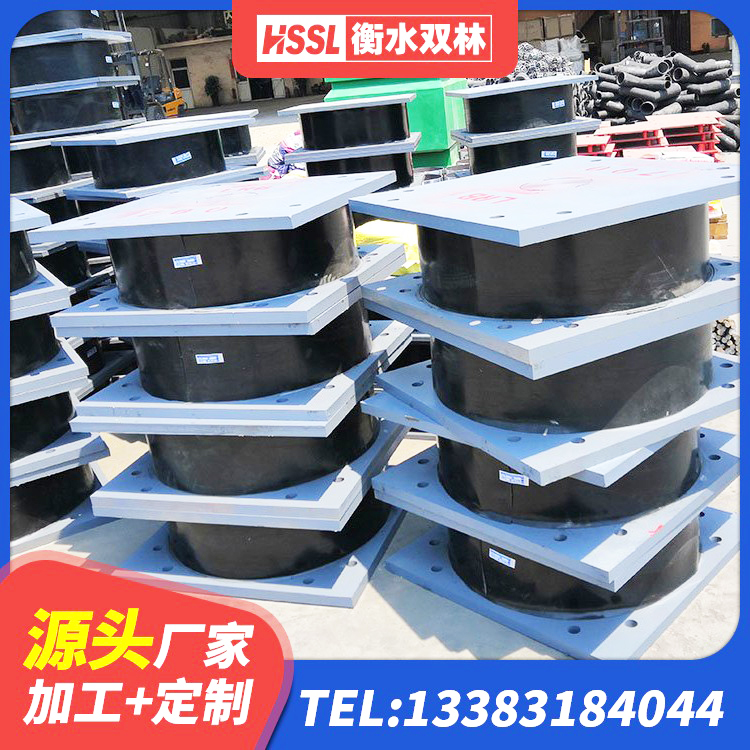 开平区铅芯隔振支座生产厂家 开平区橡胶隔震支座厂商厂家 开平区铅芯防震支座商家生产厂家 开平区HDR高阻尼减隔震支座厂家 - 第7张