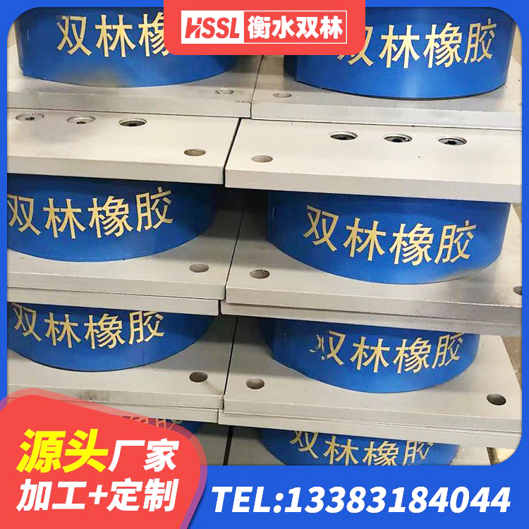 开平区圆形铅芯橡胶隔震支座生产厂家 开平区建筑支墩隔震支座LRB600-II源头工厂 开平区建筑无铅芯橡胶隔震支座厂家 开平区LNR1200隔震支座生产加工 - 第4张