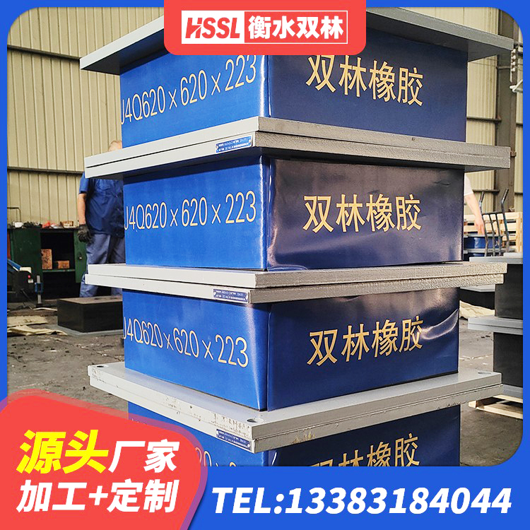开平区建筑隔震支座LNR型 开平区高阻尼隔振橡胶隔震支座厂家 开平区LRB900铅芯隔震支座生产厂家 开平区减隔震支座生产生产厂家 - 第5张