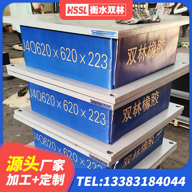 开平区LNR橡胶隔震支座多少钱 开平区LNR800天然橡胶隔震支座源头工厂 开平区橡胶支座LNR 开平区隔震建筑橡胶支座厂家电话 - 第5张