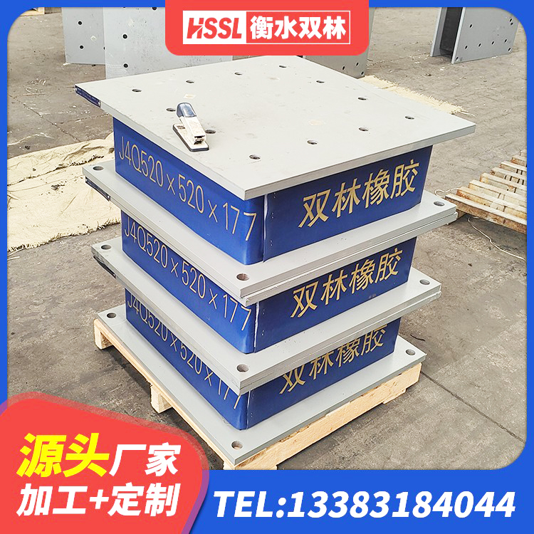 开平区LNR橡胶隔震支座1200厂家 开平区建筑减震隔震支座什么价格 开平区LNR600天然隔震支座多少钱 开平区建筑铅芯减震支座生产厂家 - 第4张