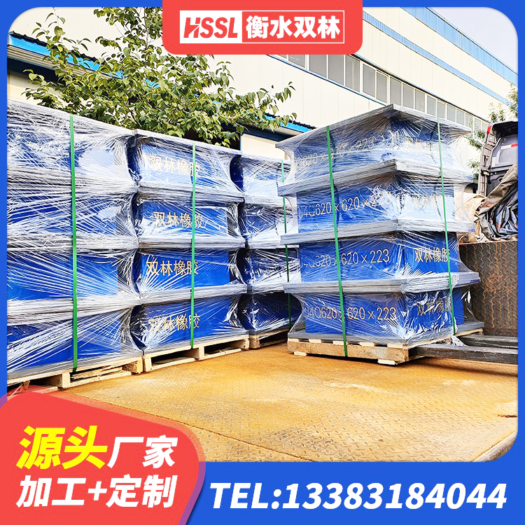 开平区建筑隔震支座LRB700源头工厂 开平区建筑建筑隔震支座源头工厂 开平区减震隔震支座多少钱 开平区建筑高阻尼橡胶隔震支座生产厂家 - 第2张