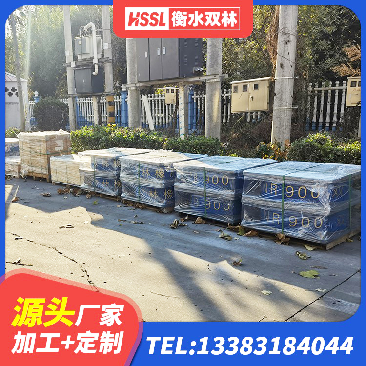 开平区HDR400高阻尼橡胶隔震支座厂家 开平区LRB1000隔震支座多少钱 开平区LRB1200隔震支座源头工厂 开平区LRB300隔震支座厂家电话 - 第5张