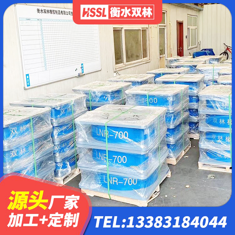 开平区铅芯减震橡胶隔震支座生产厂家 开平区LNR隔震支座报价 开平区隔震支座厂家哪家好 开平区建筑隔震支座生产生产厂家 - 第1张