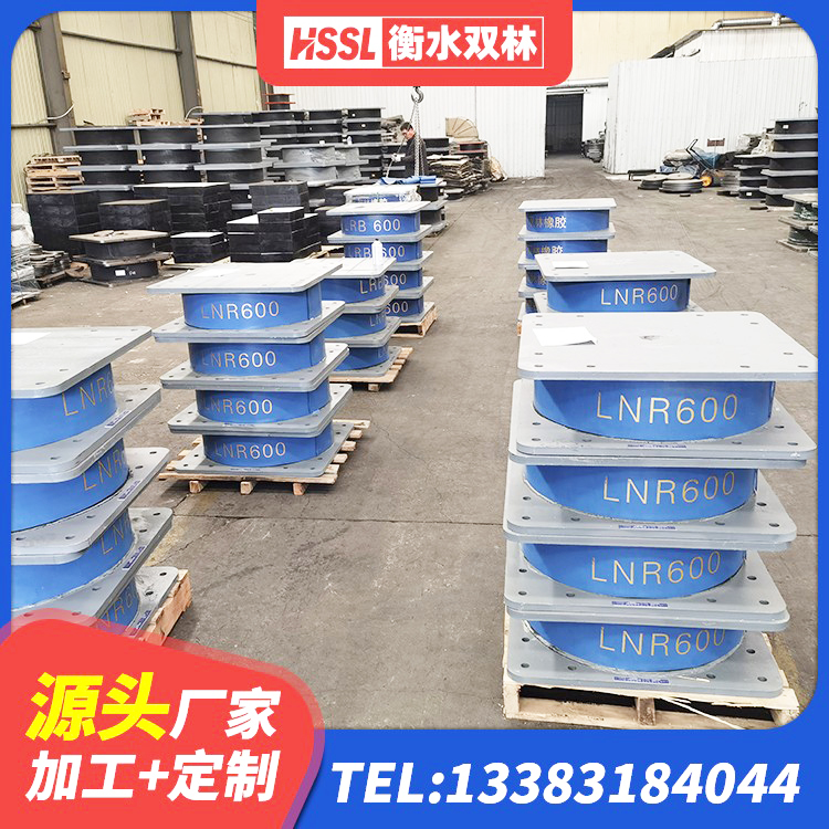 开平区HDR1200支座 开平区钢连廊用建筑抗震支座 开平区LNR水平力分散支座 开平区抗震式橡胶隔震支座生产厂家 - 第1张