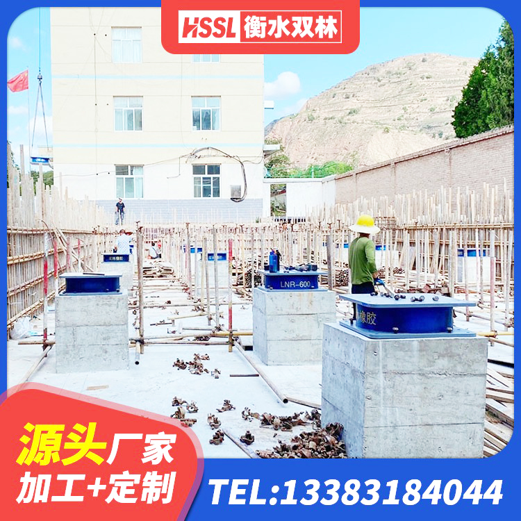 开平区隔震支座LRB型厂家 开平区LRB600铅芯橡胶隔震支座生产厂家 开平区HDR系列高阻尼橡胶隔震支座生产厂家 开平区隔震支座LNR700-Ⅱ - 第8张
