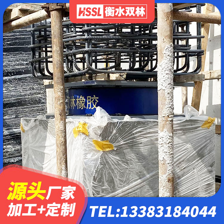 开平区LRB橡胶隔震支座1400生产厂家 开平区HDR900隔震支座生产厂家 开平区LNR水平力分散型橡胶隔震支座多少钱 开平区建筑高阻尼铅芯隔震支座源头工厂 - 第2张