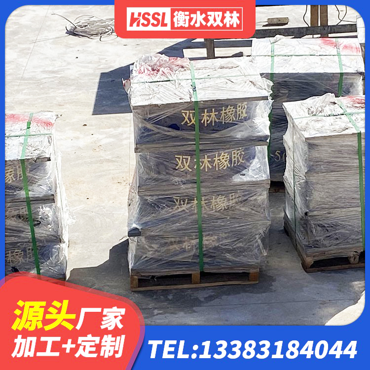 开平区LNR橡胶隔震支座1200厂家 开平区建筑减震隔震支座什么价格 开平区LNR600天然隔震支座多少钱 开平区建筑铅芯减震支座生产厂家 - 第1张