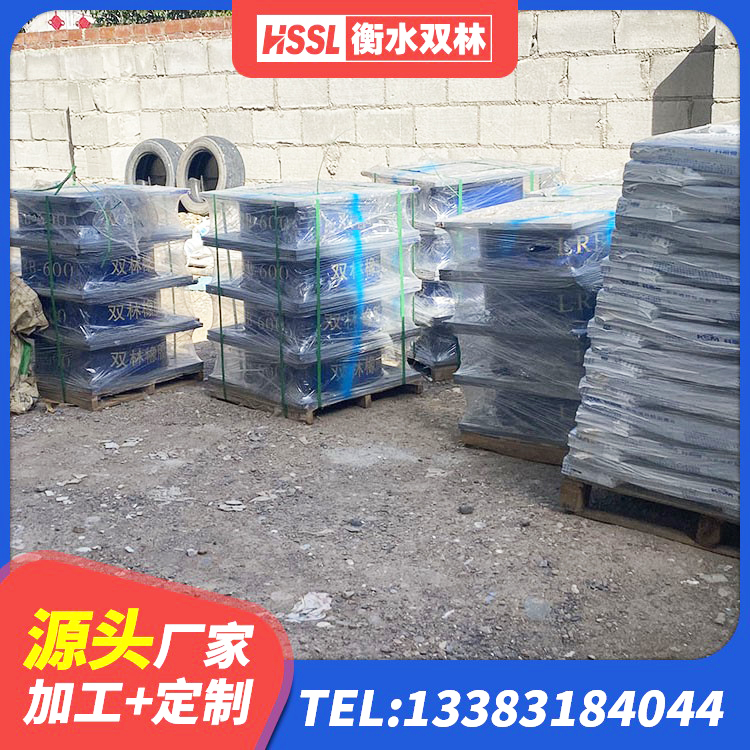 开平区建筑隔震支座LNR700生产厂家 开平区叠层隔震支座厂家电话 开平区LRB900铅芯橡胶隔震支座生产厂家 开平区LNR400天然橡胶支座多少钱 - 第5张