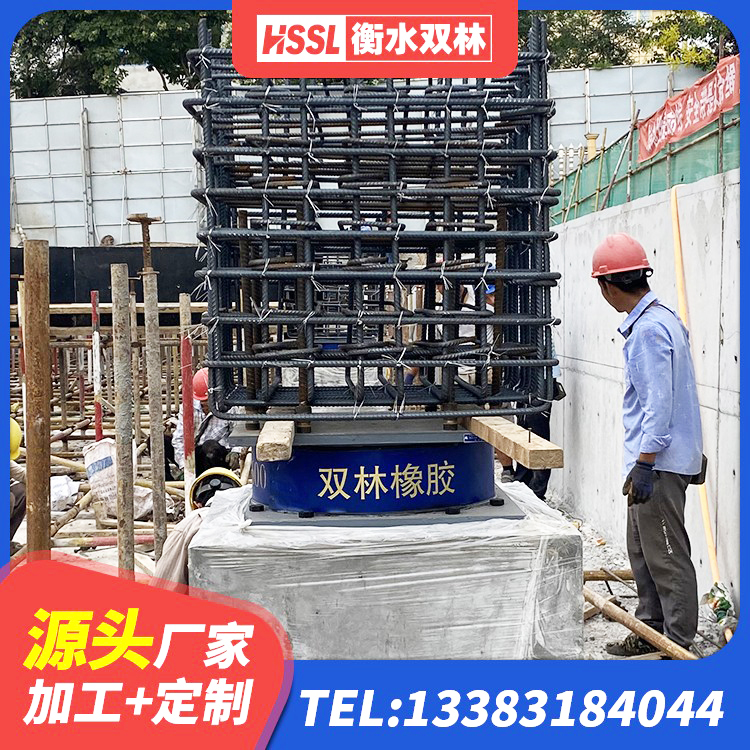 开平区HDR1200支座 开平区钢连廊用建筑抗震支座 开平区LNR水平力分散支座 开平区抗震式橡胶隔震支座生产厂家 - 第5张