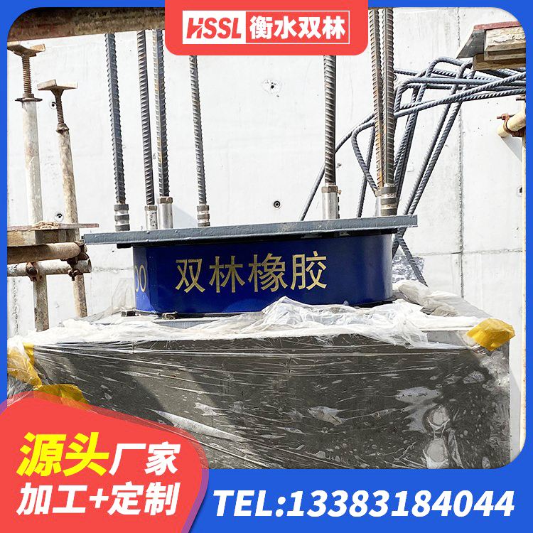 开平区LRB橡胶隔震支座1400生产厂家 开平区HDR900隔震支座生产厂家 开平区LNR水平力分散型橡胶隔震支座多少钱 开平区建筑高阻尼铅芯隔震支座源头工厂 - 第5张