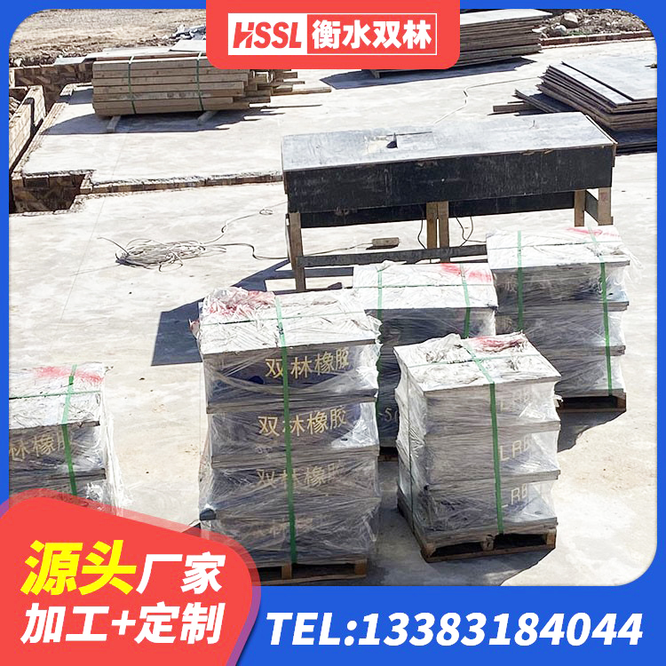开平区LNR700天然橡胶支座厂家 开平区减震橡胶隔震支座 开平区HDR500高阻尼橡胶隔震支座源头工厂 开平区建筑隔震支座装置厂家 - 第4张