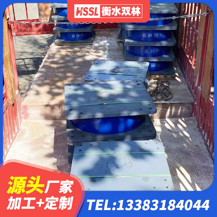 开平区LRB橡胶隔震支座1400生产厂家 开平区HDR900隔震支座生产厂家 开平区LNR水平力分散型橡胶隔震支座多少钱 开平区建筑高阻尼铅芯隔震支座源头工厂 - 第4张