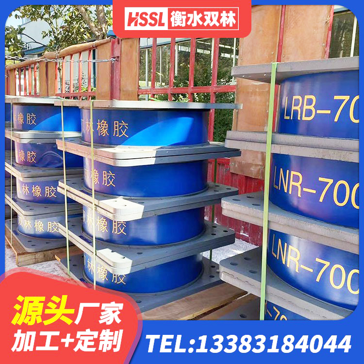 开平区建筑橡胶隔震支座定做生产厂家 开平区橡胶隔震支座LRB700生产厂家 开平区HDR型高阻尼隔震支座生产厂家 开平区LRB1200橡胶隔震支座什么价格 - 第3张