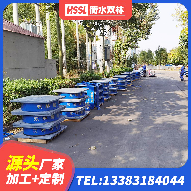 开平区建筑隔震支座LNR700生产厂家 开平区叠层隔震支座厂家电话 开平区LRB900铅芯橡胶隔震支座生产厂家 开平区LNR400天然橡胶支座多少钱 - 第1张