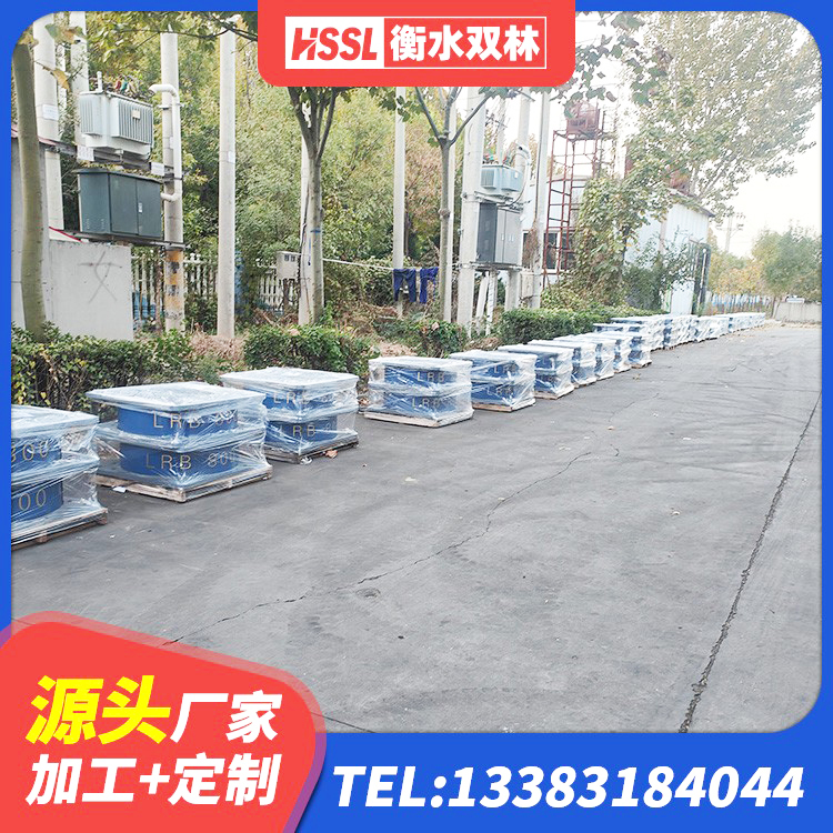 开平区建筑隔震支座LNR700生产厂家 开平区叠层隔震支座厂家电话 开平区LRB900铅芯橡胶隔震支座生产厂家 开平区LNR400天然橡胶支座多少钱 - 第8张