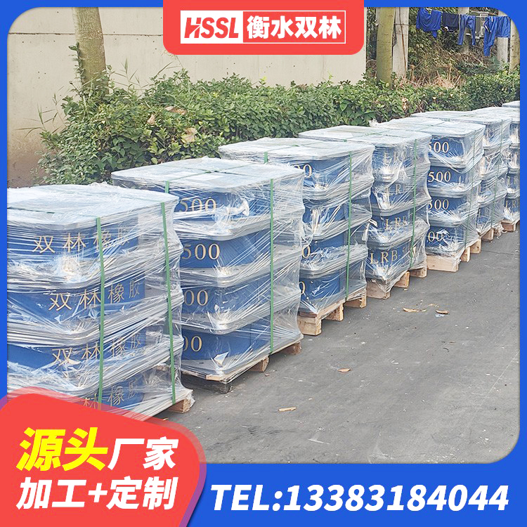开平区建筑隔震支座LNR700-Ⅱ源头工厂 开平区建筑天然胶橡胶隔震支座 开平区高阻尼铅芯支座生产厂家 开平区建筑隔震支座LRB - 第9张