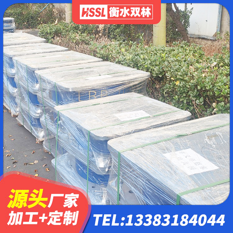 开平区铅芯防震支座装置源头工厂 开平区抗震支座工厂生产厂家 开平区高阻尼减震橡胶支座生产厂家 开平区HDR900高阻尼隔震支座 - 第5张