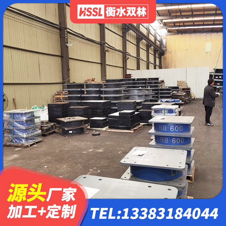 开平区LNR橡胶隔震支座1200厂家 开平区建筑减震隔震支座什么价格 开平区LNR600天然隔震支座多少钱 开平区建筑铅芯减震支座生产厂家 - 第5张